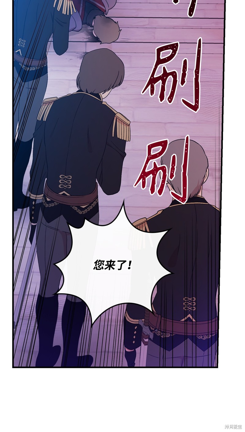 第94话70