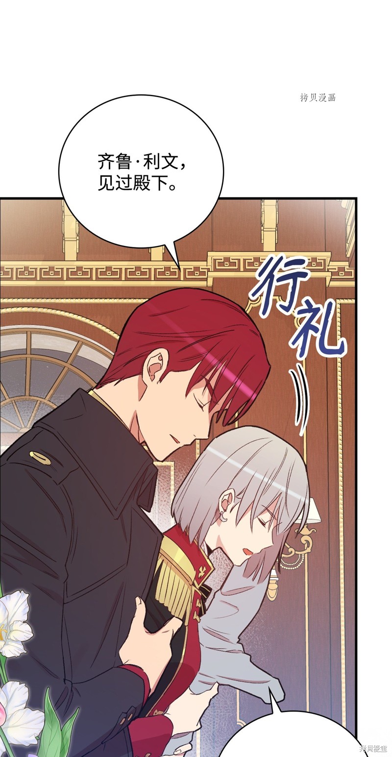 第61话70