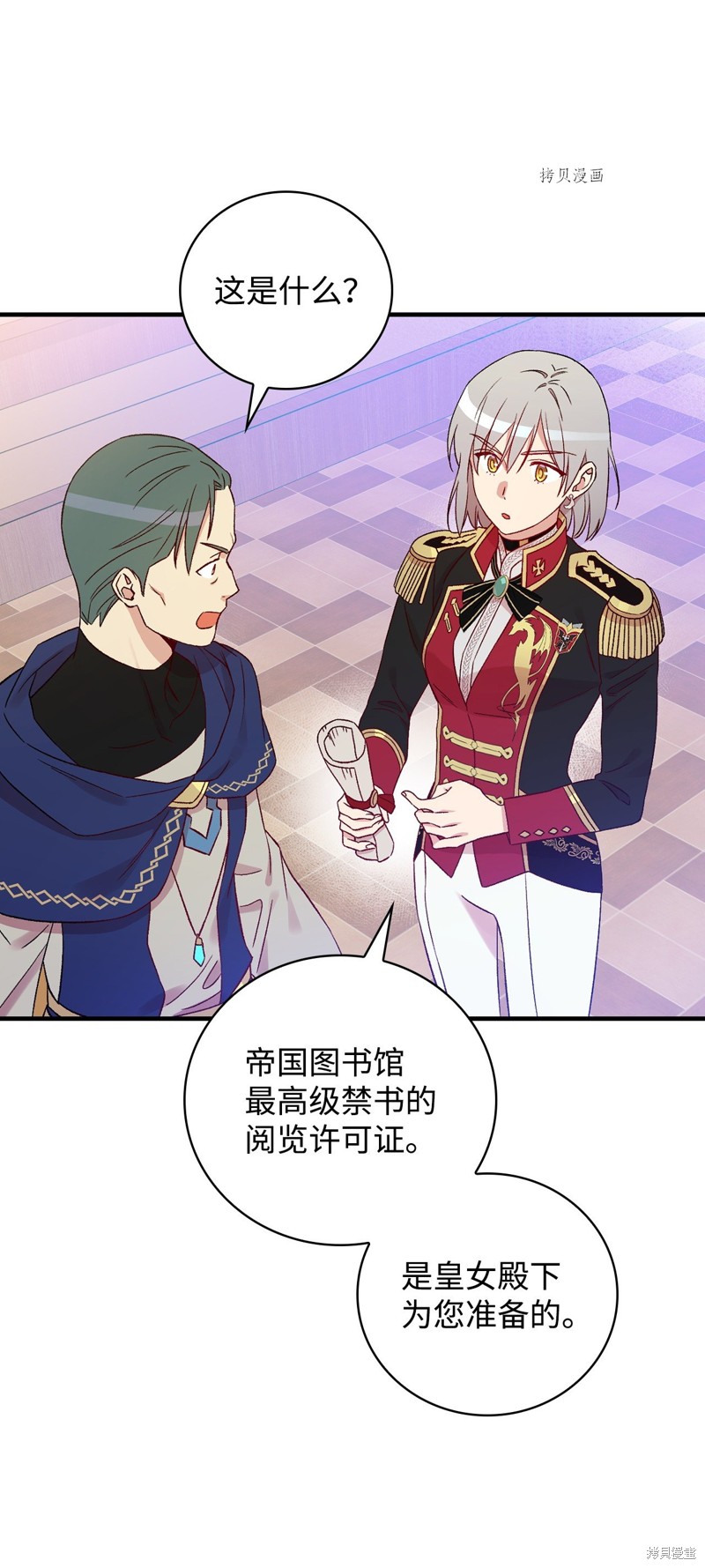 第75话42