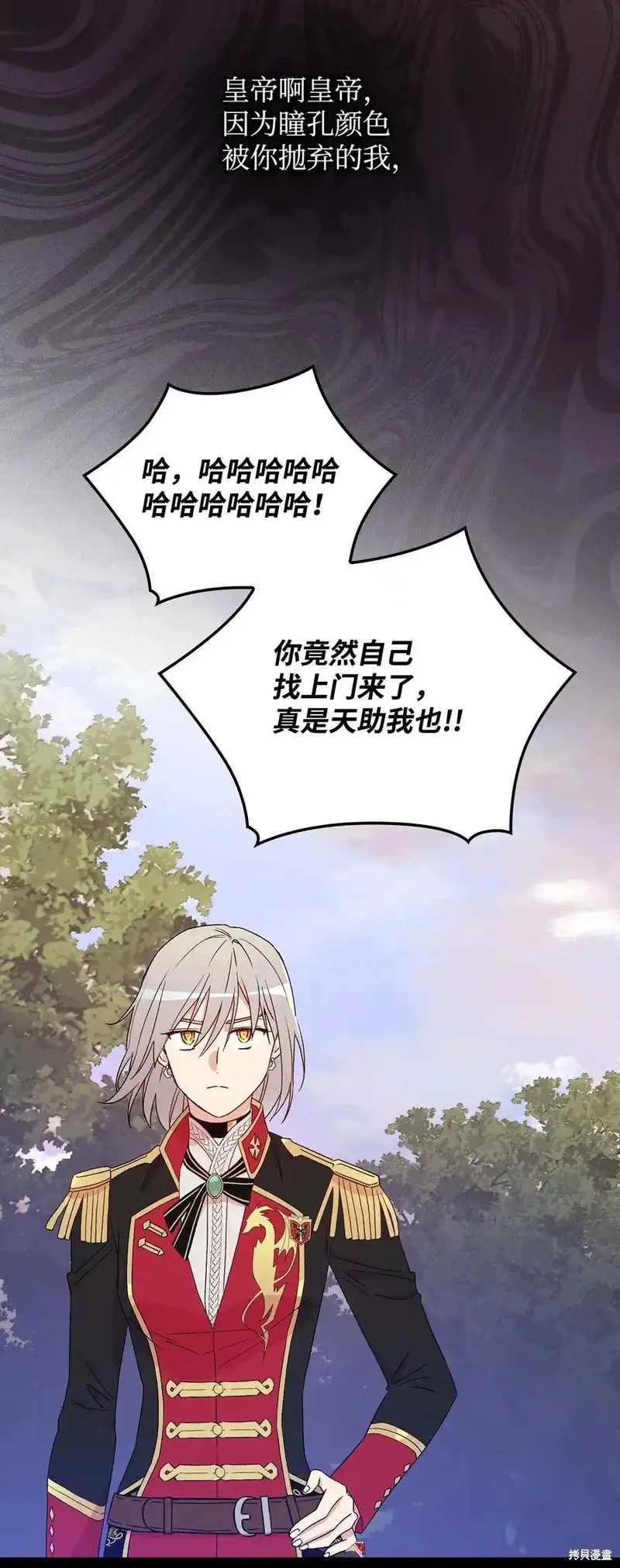 第105话58