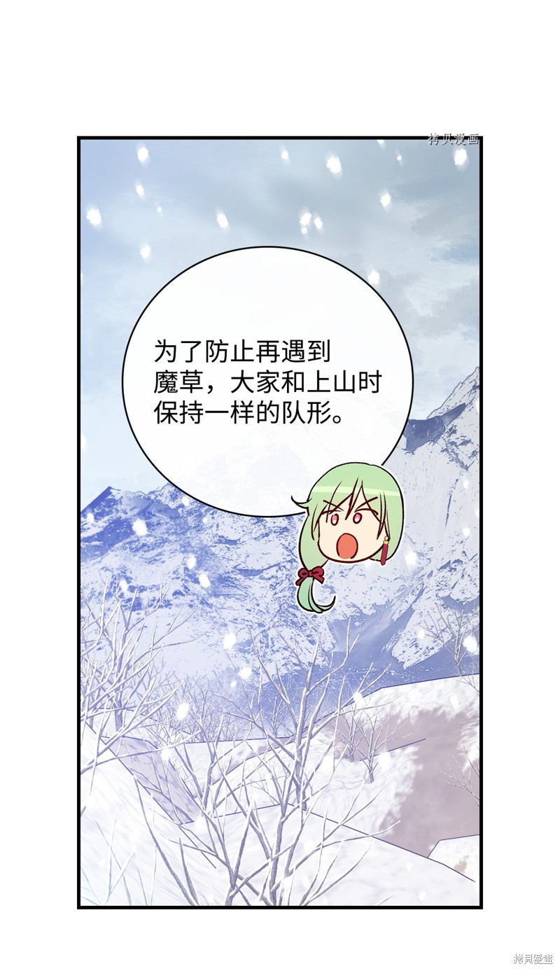 第68话67