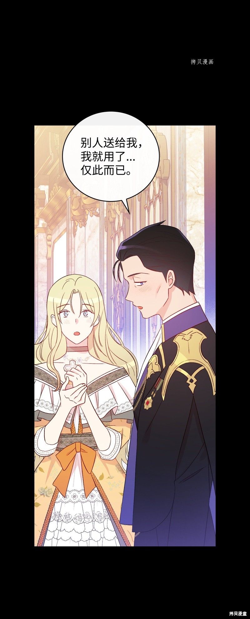 第81话60
