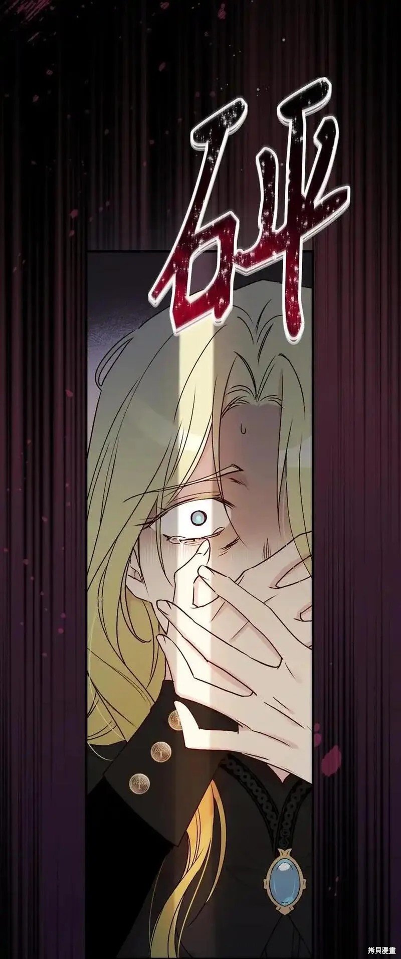 第99话2