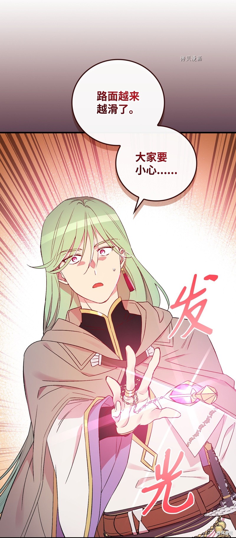 第68话73