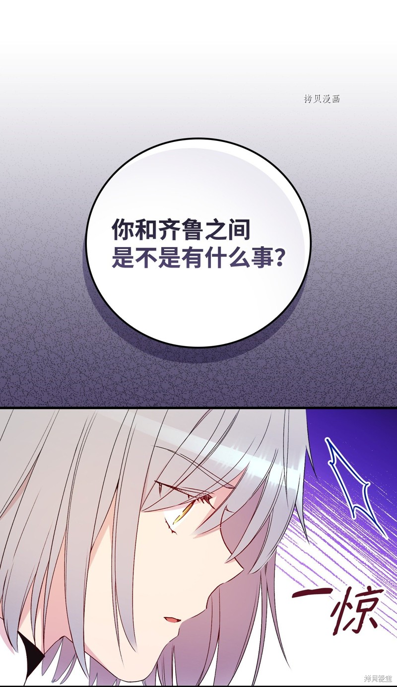 第65话35