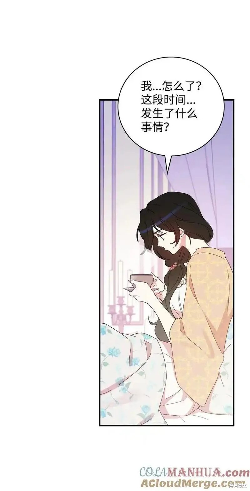 第96话53