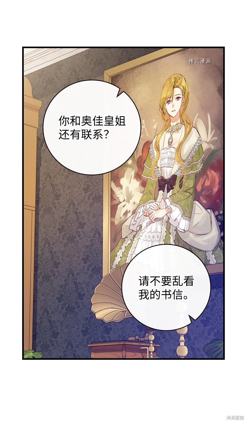 第74话56
