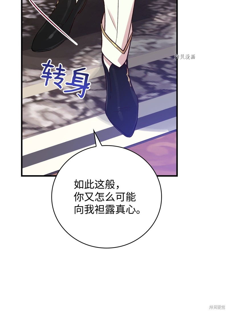 第74话25