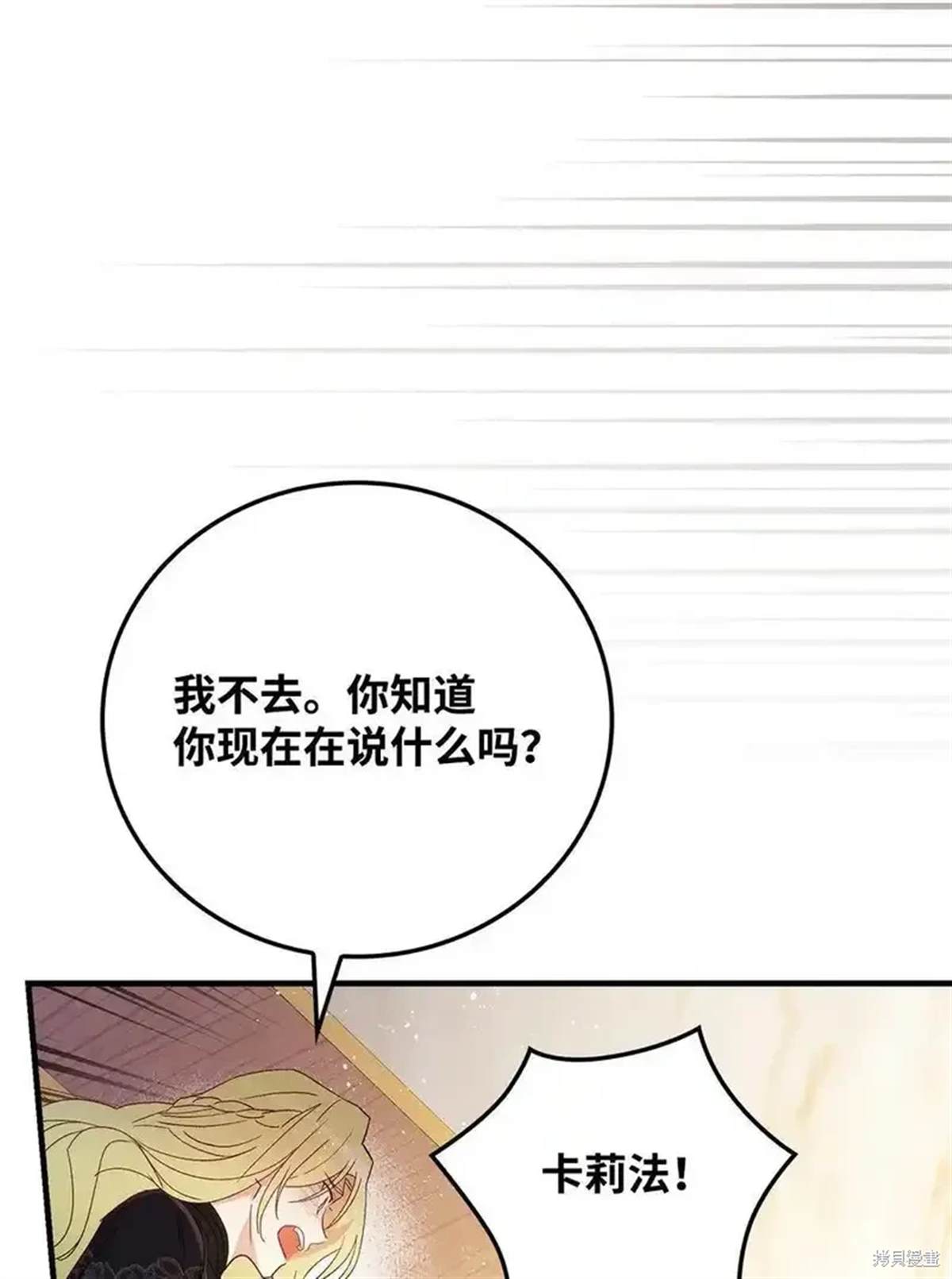 第108话56