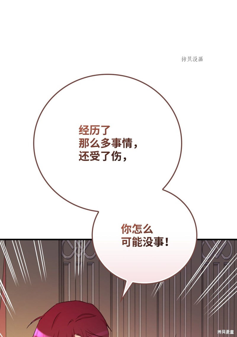 第71话57