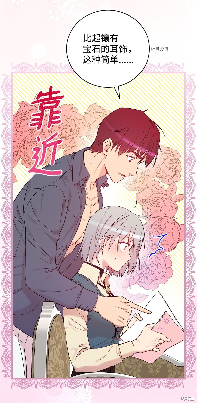 第53话47