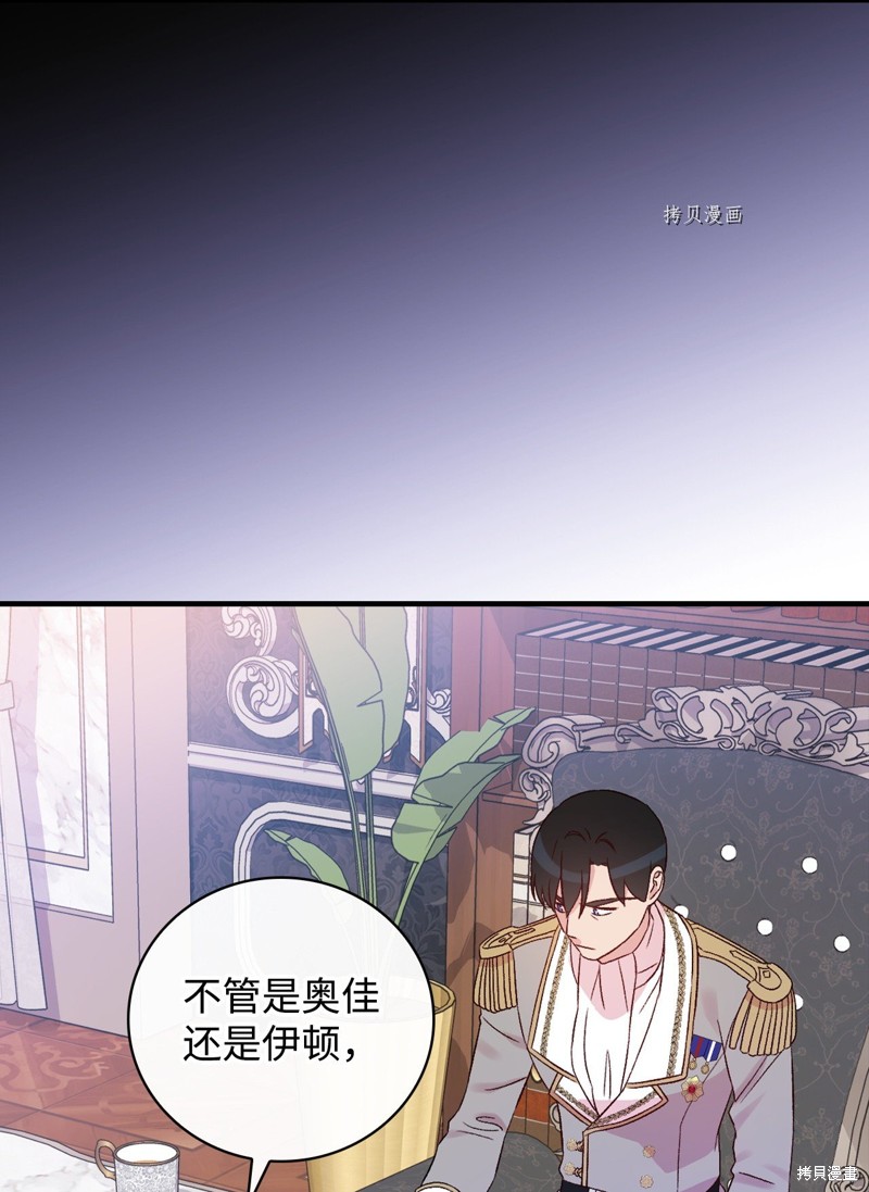 第74话63