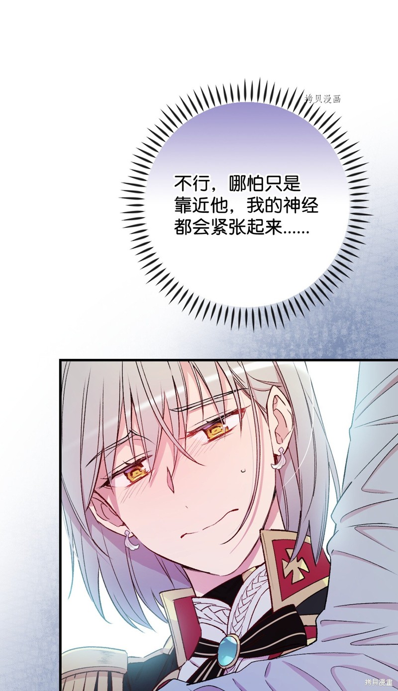 第61话54