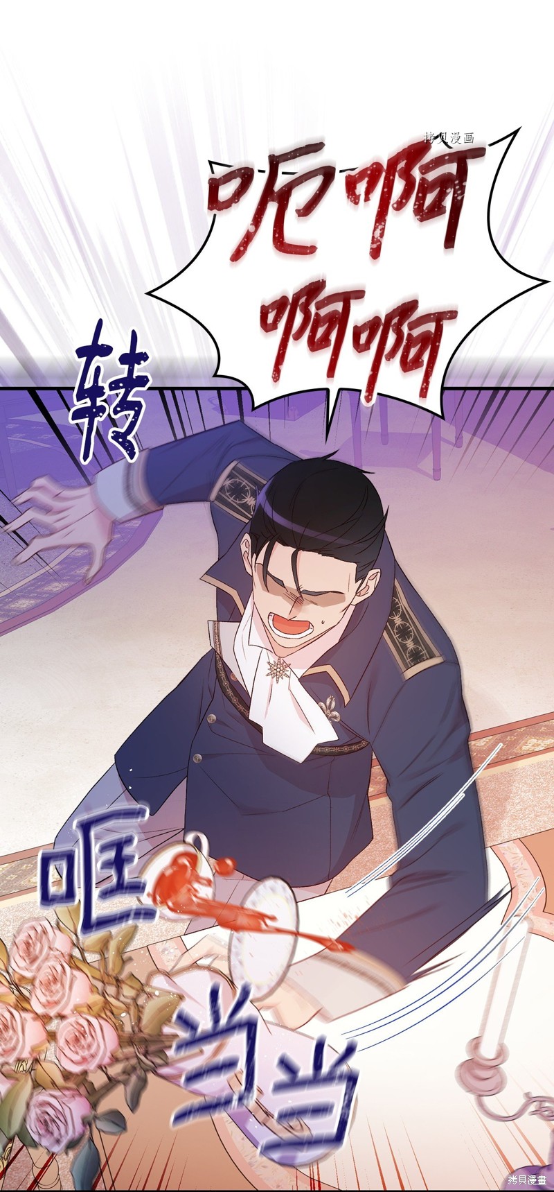 第81话54