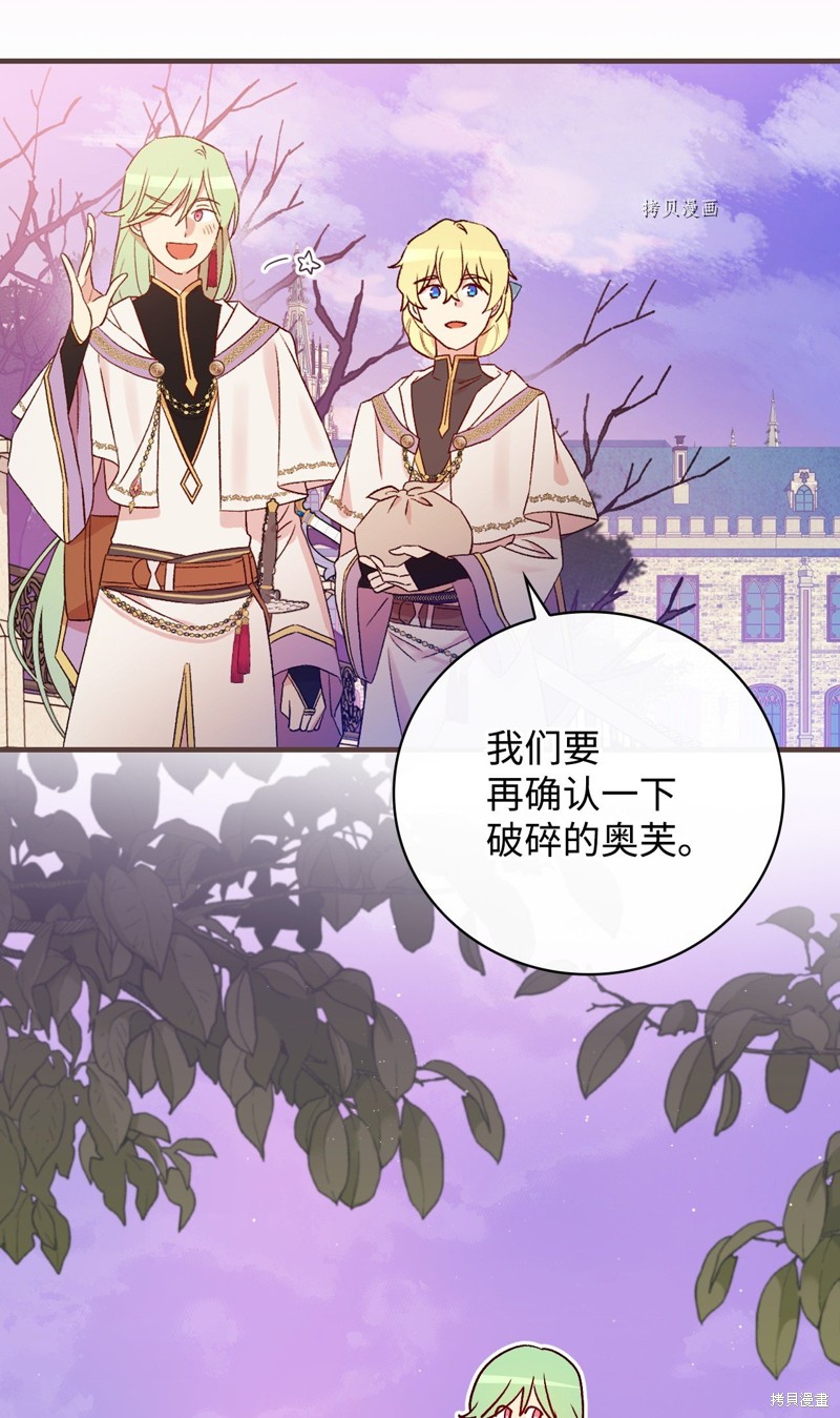 第74话81