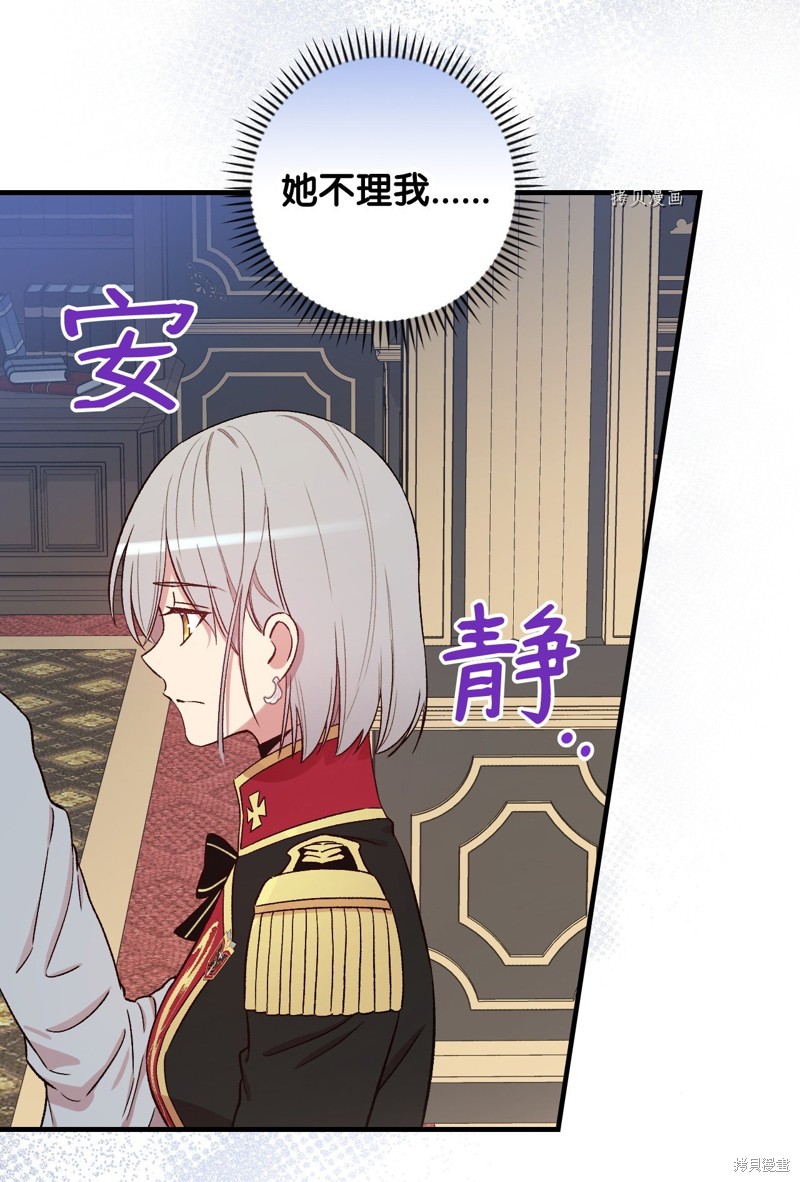 第61话32