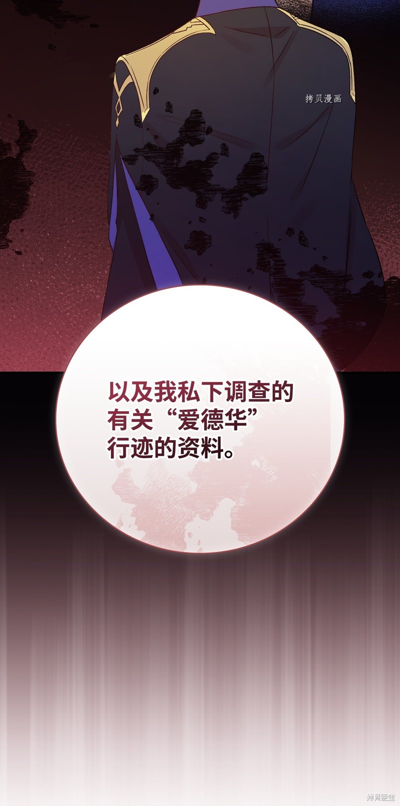 第74话48