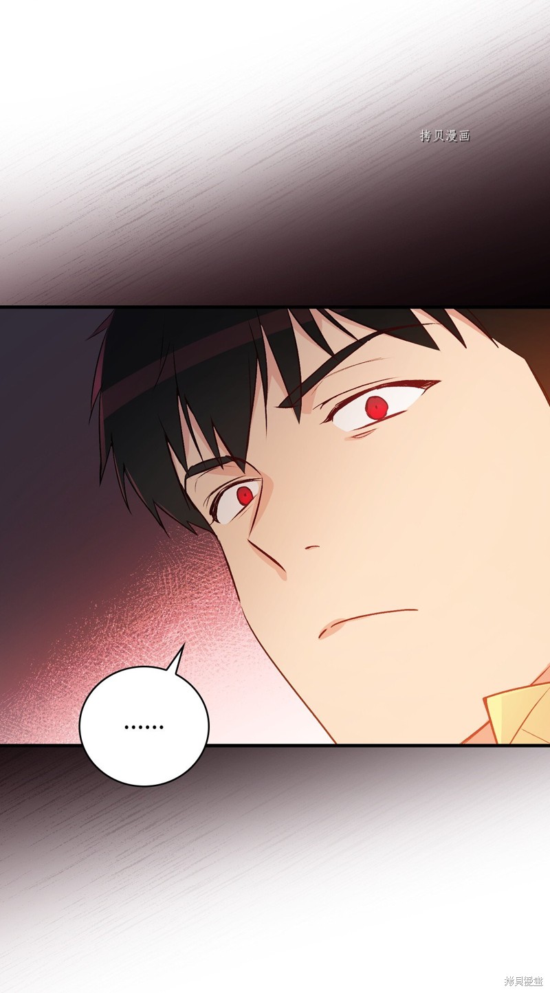 第87话37