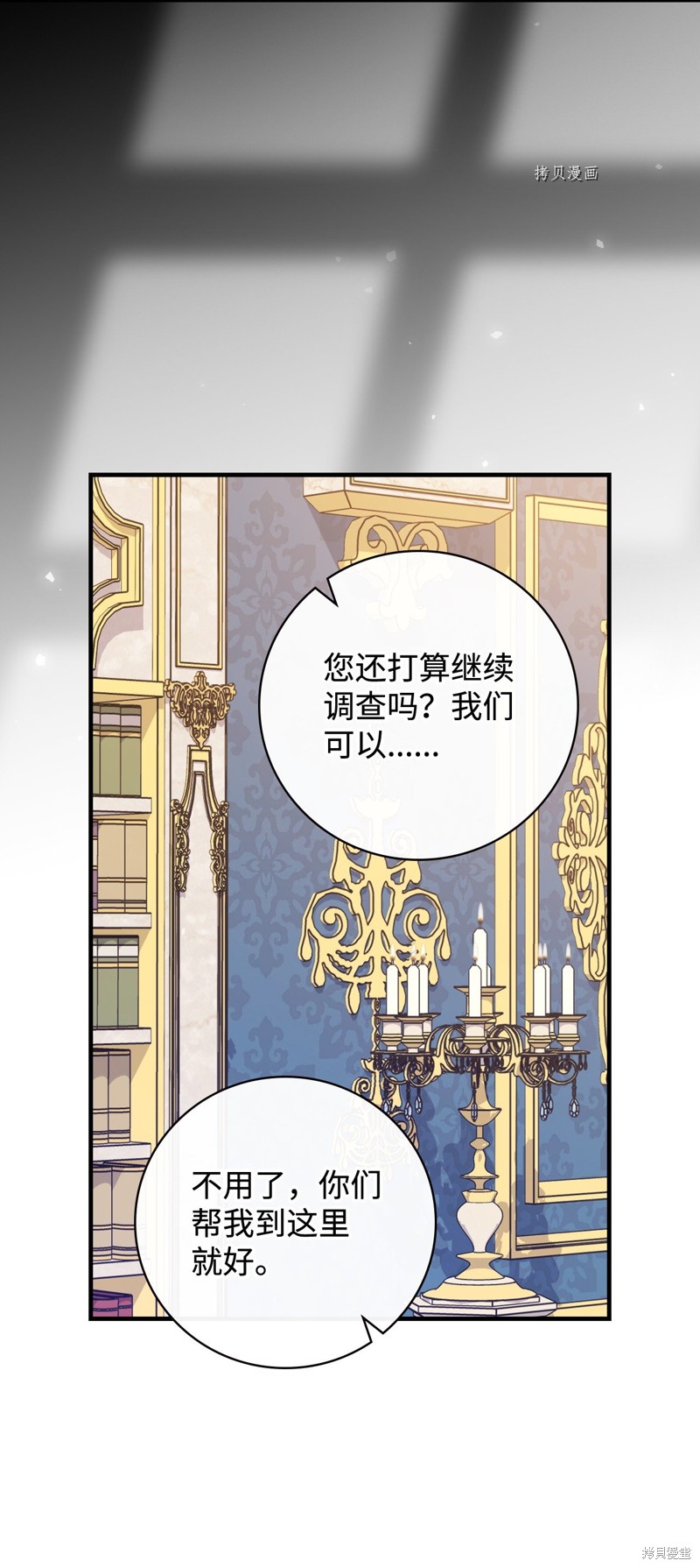 第58话70