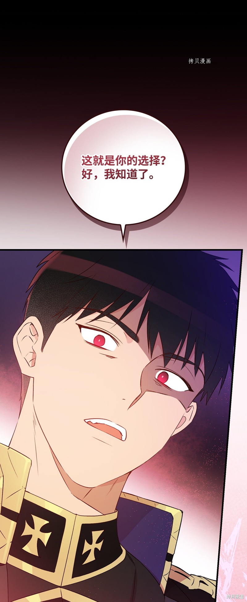 第81话72