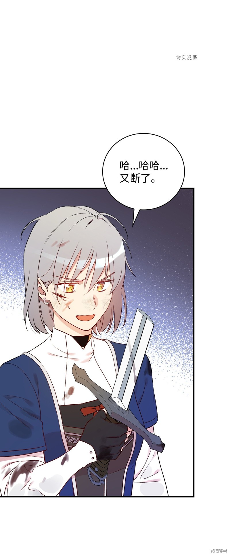 第69话48