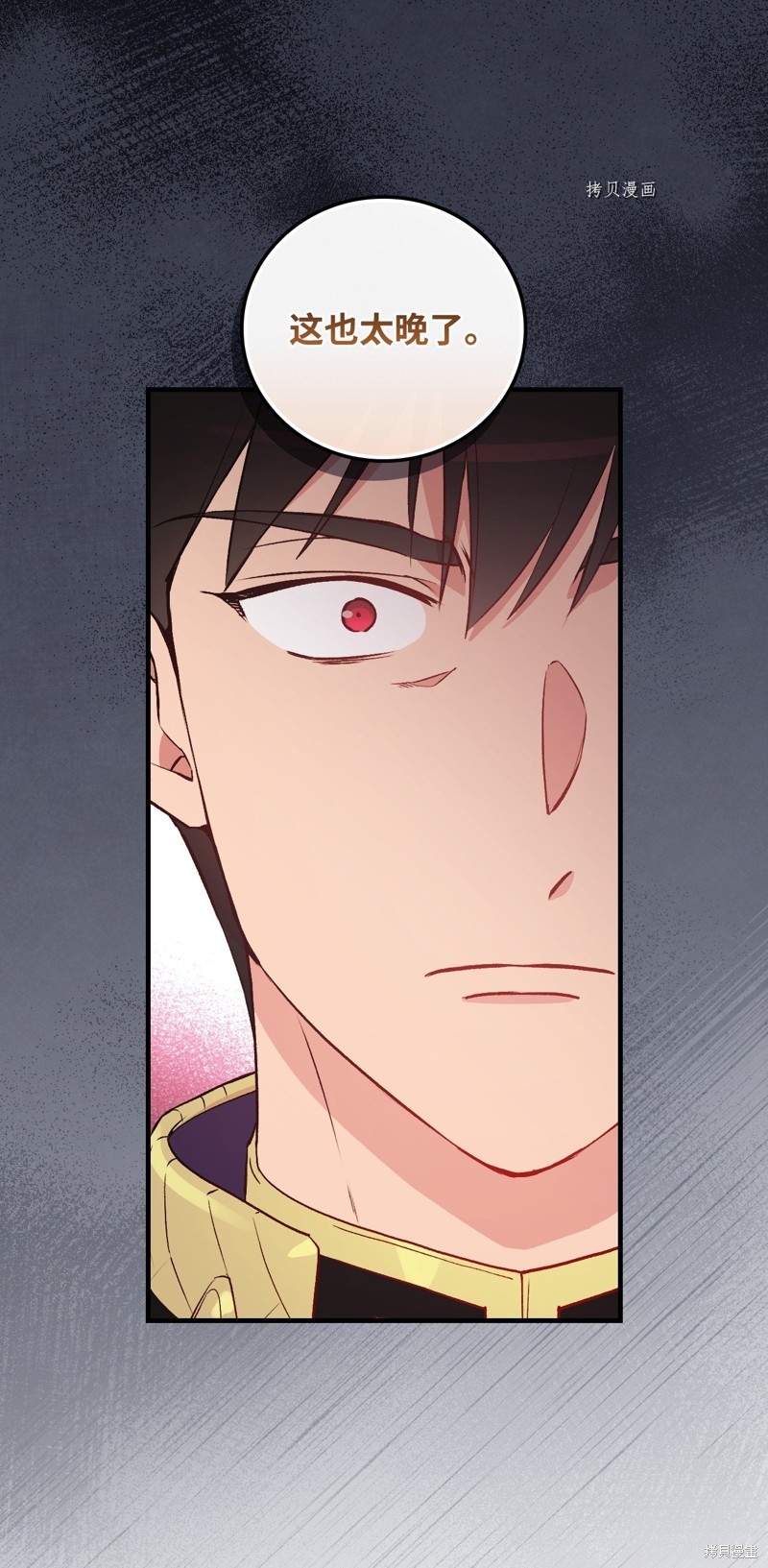 第75话77