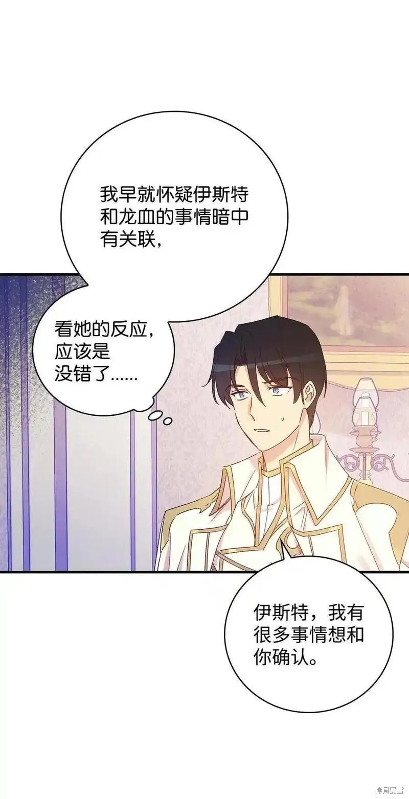 第96话69