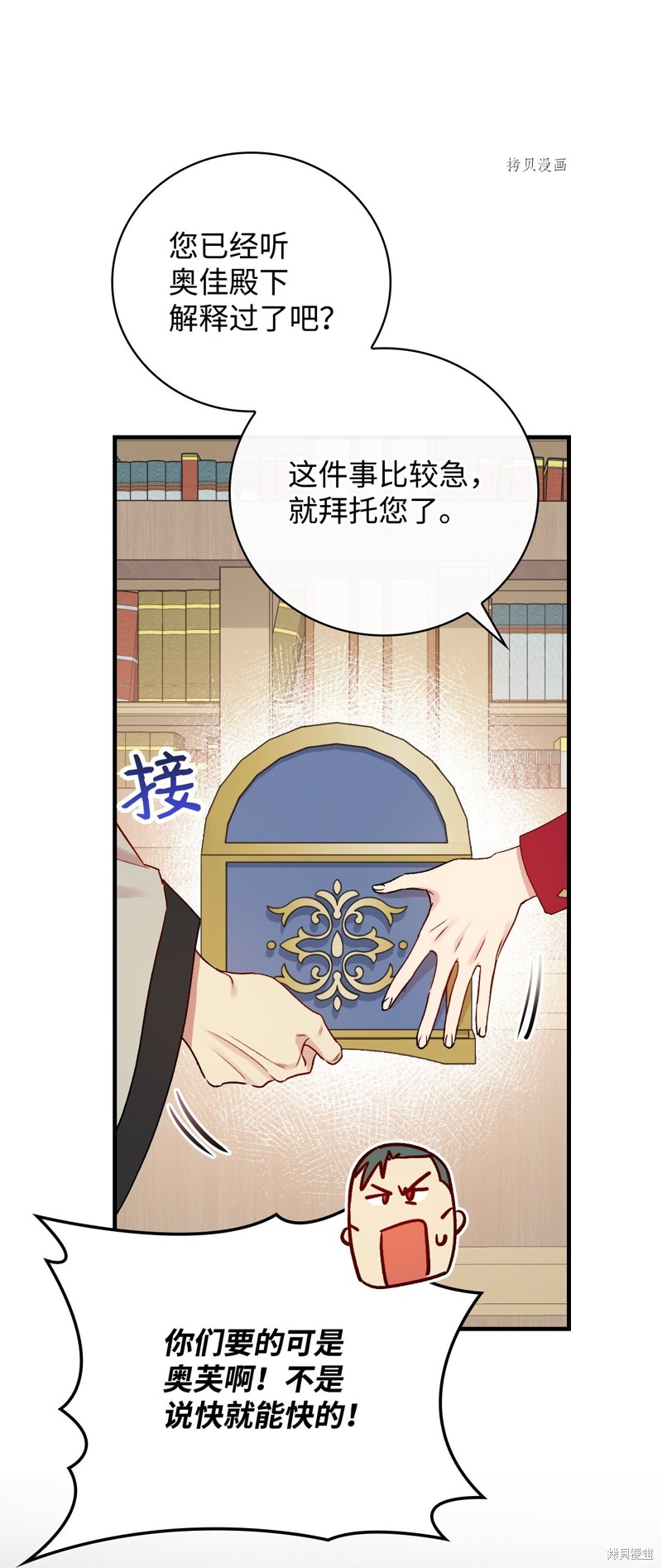 第75话36