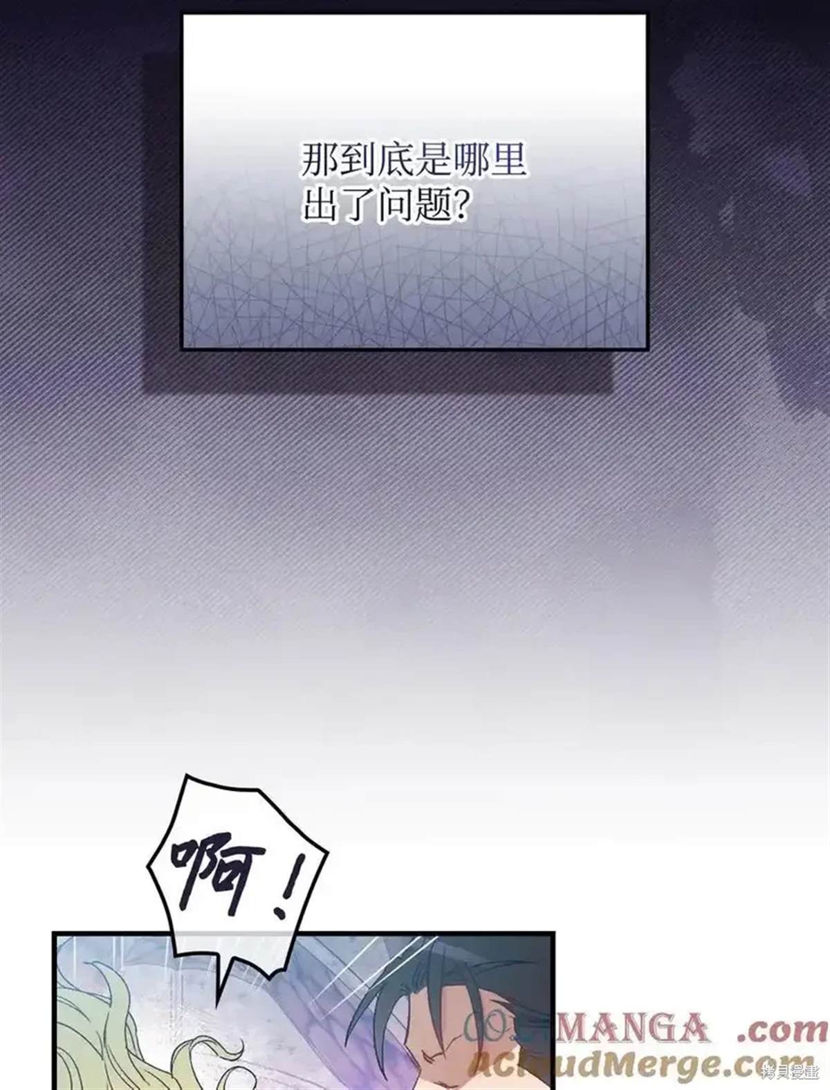 第108话22