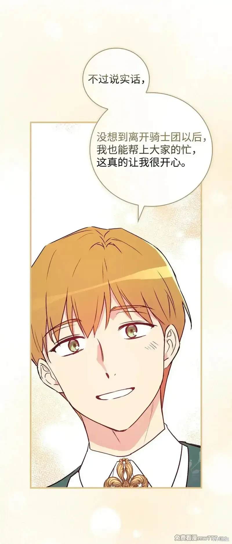 第112话64