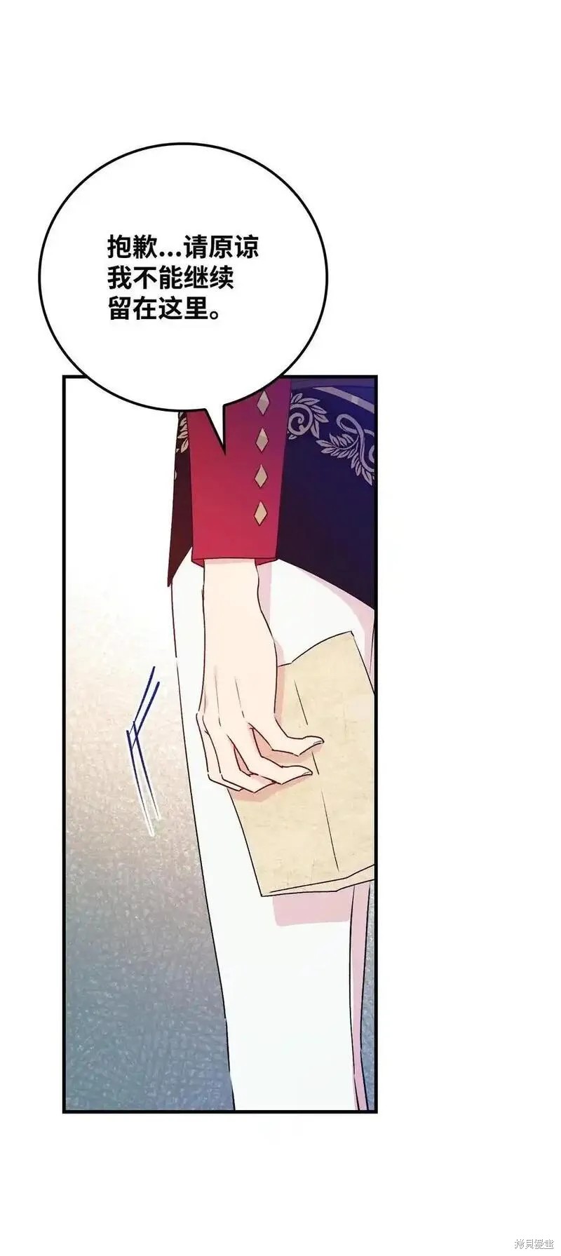 第100话36