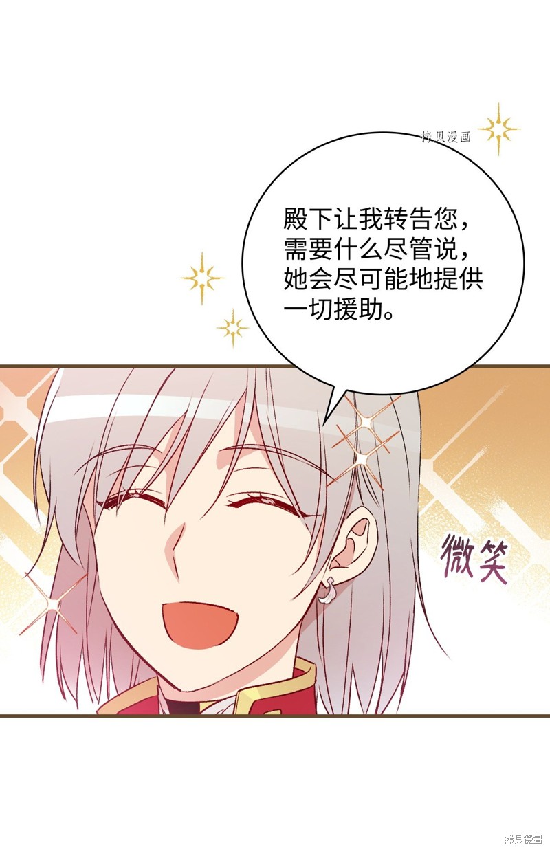 第75话43