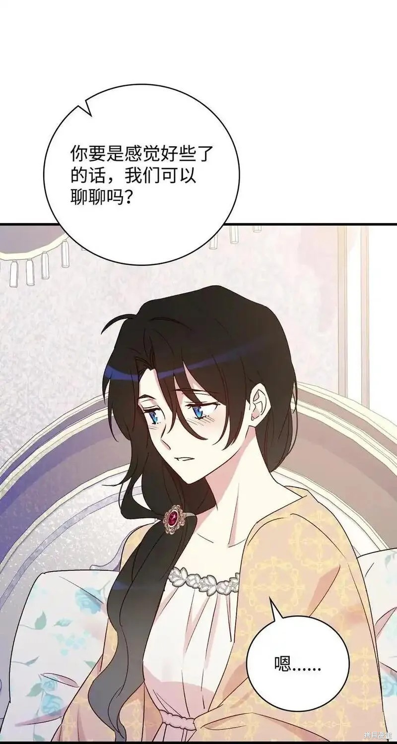 第96话70