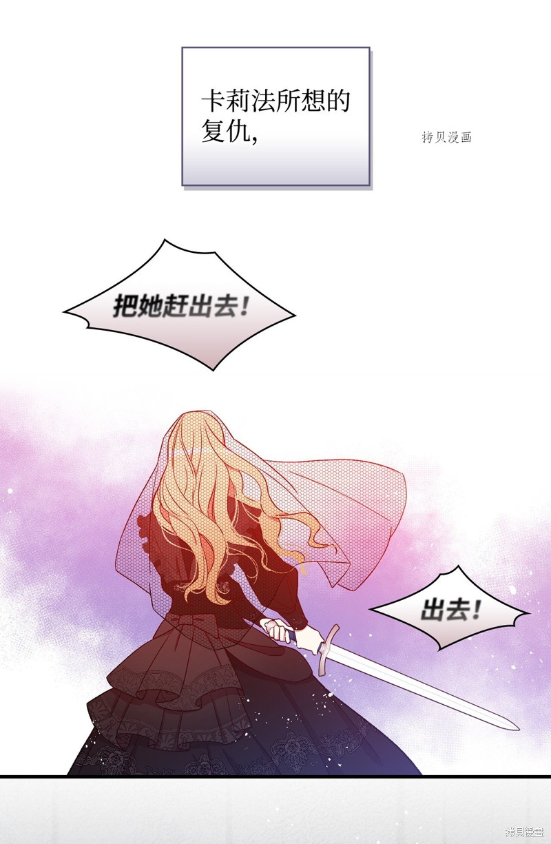 第59话75