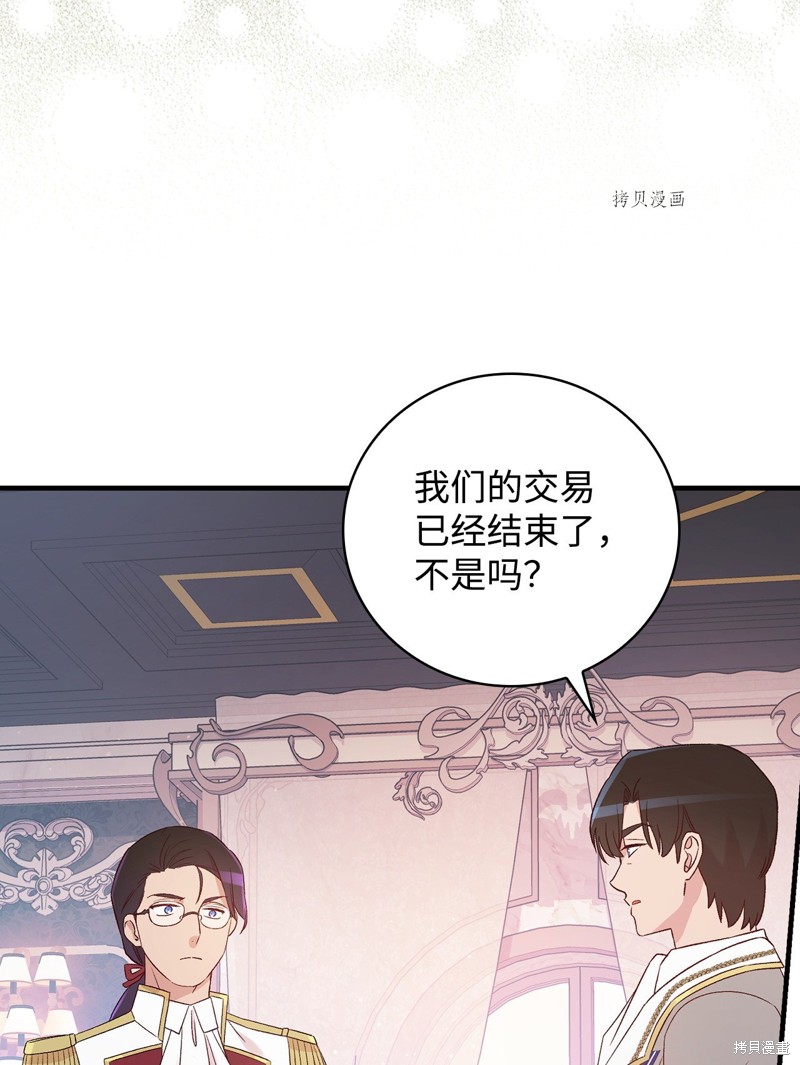 第74话72