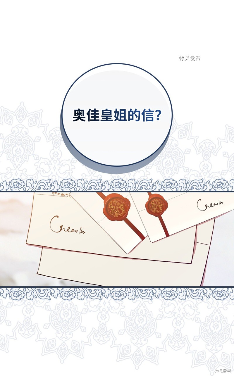 第74话55