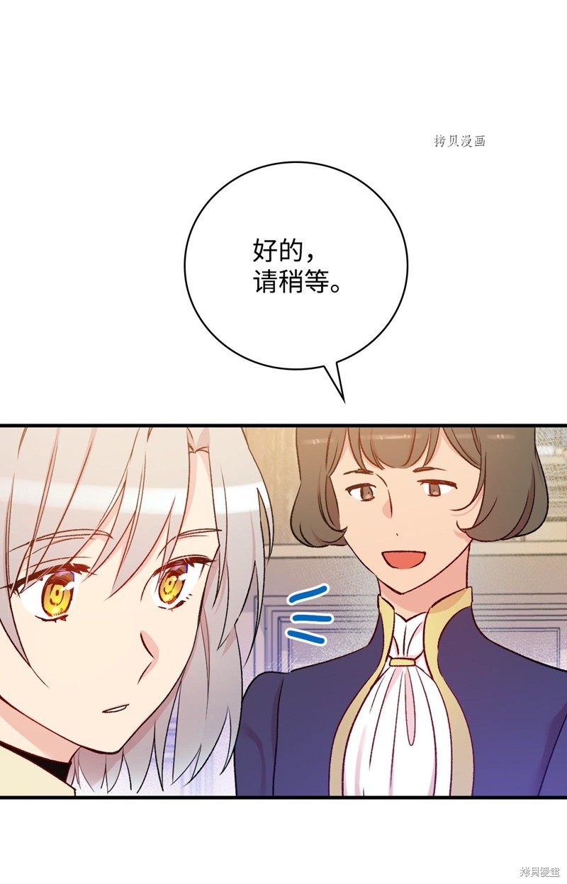 第52话55