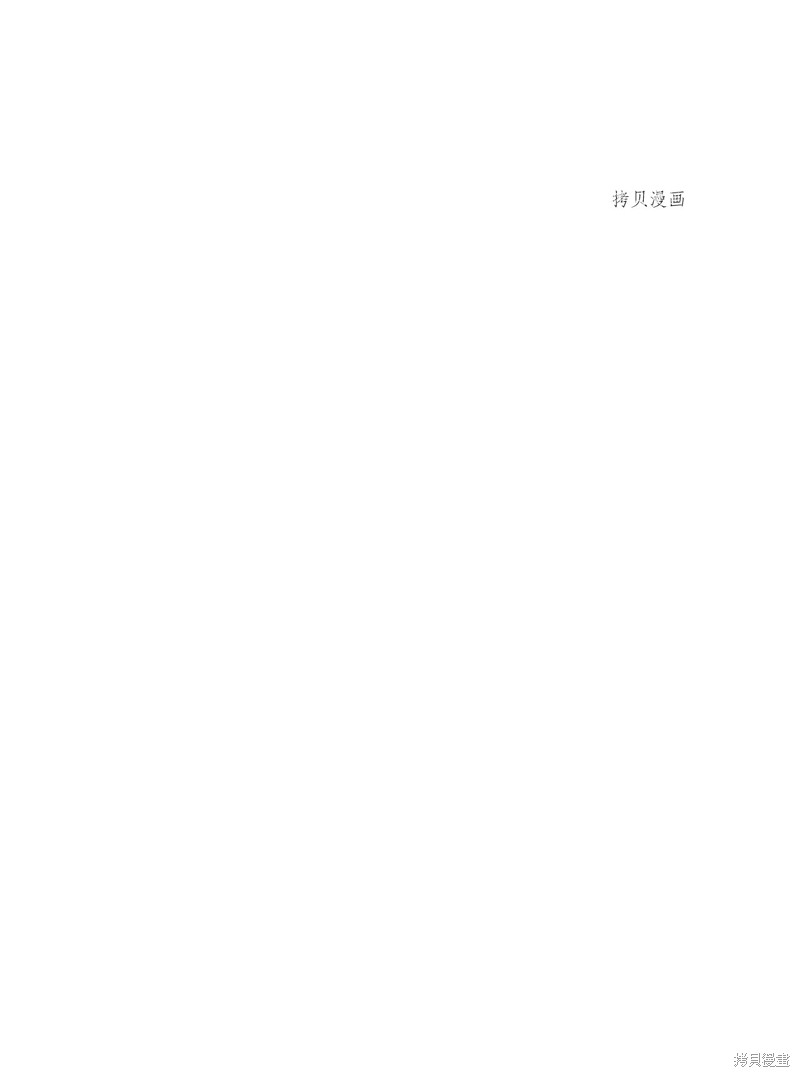 第68话54