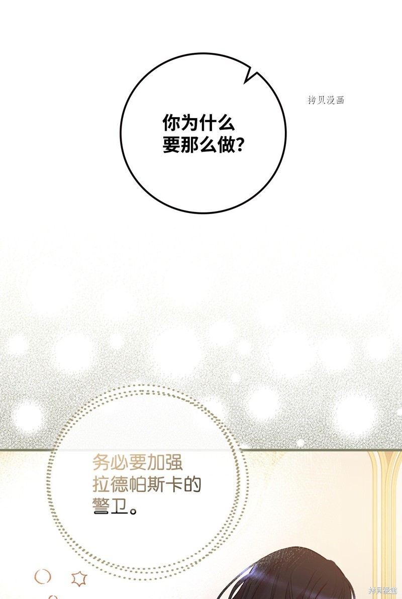 第74话70