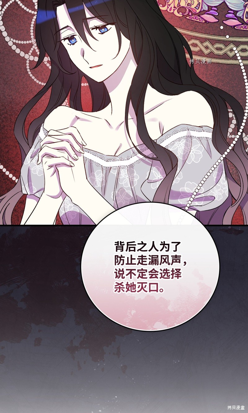 第70话60