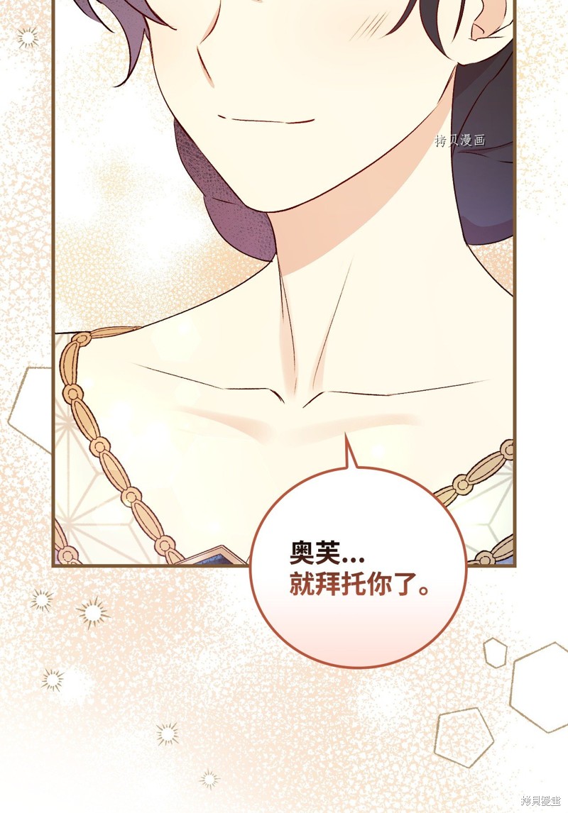 第85话58