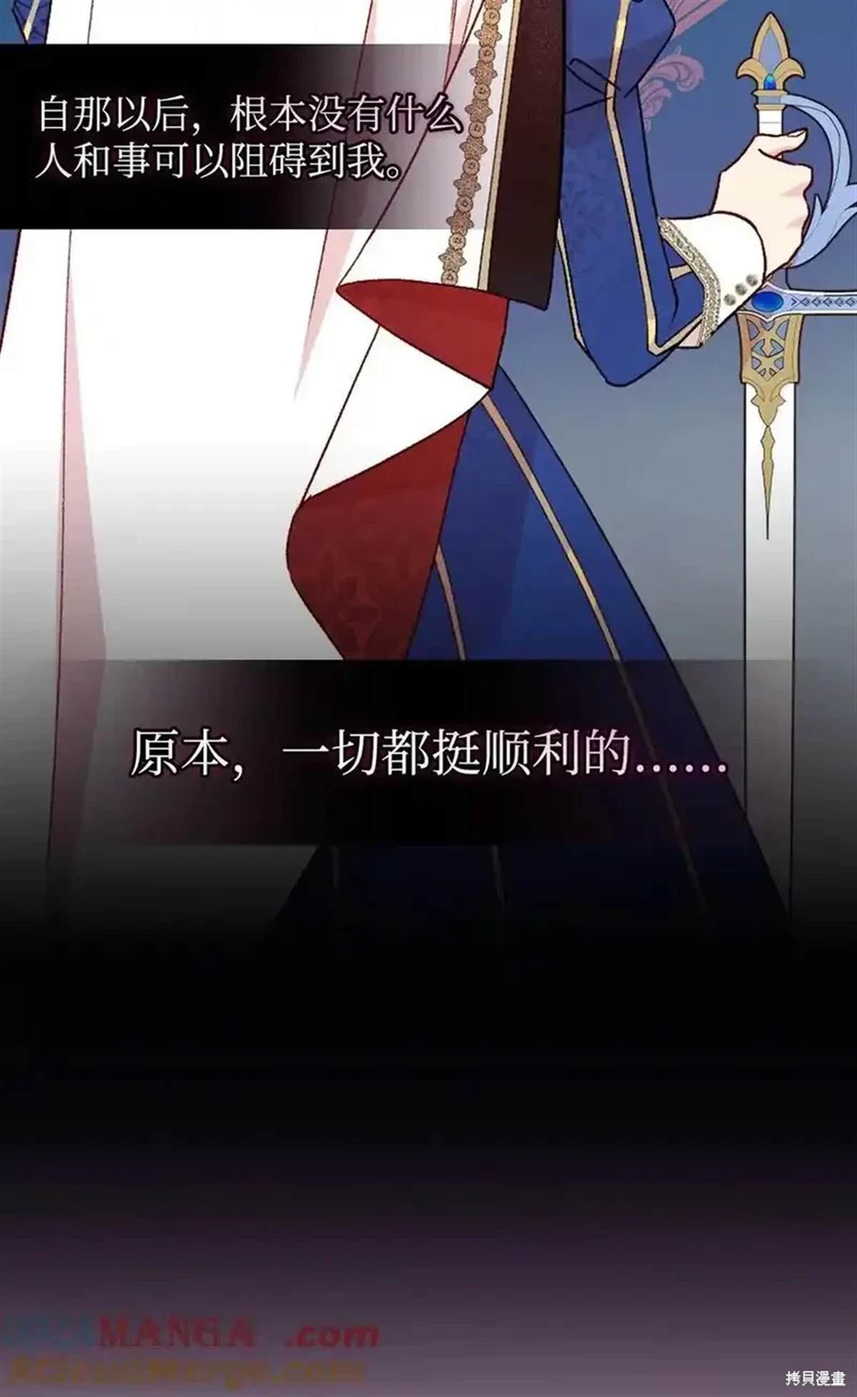 第108话46