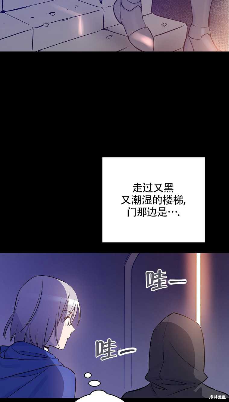 第34话2