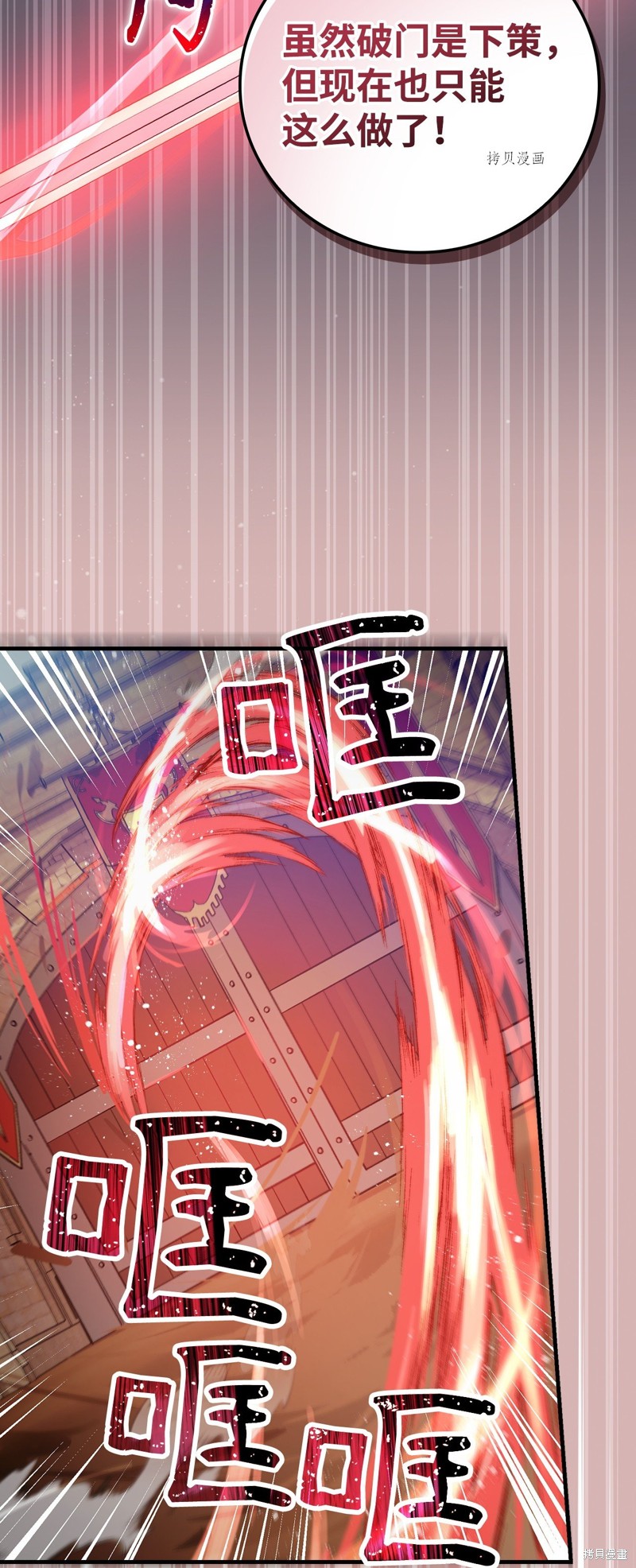 第87话43