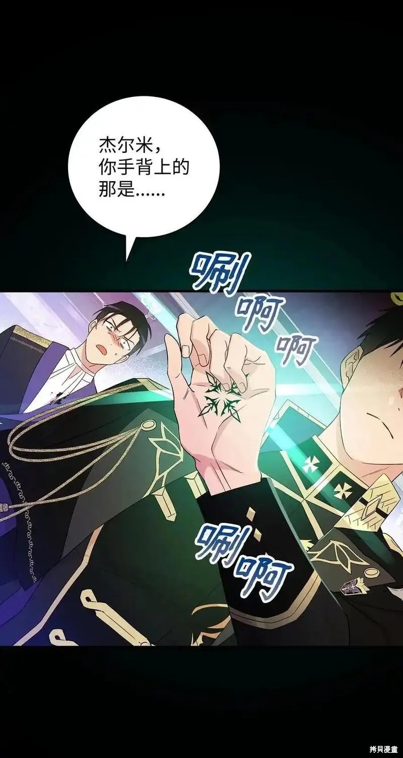第99话54