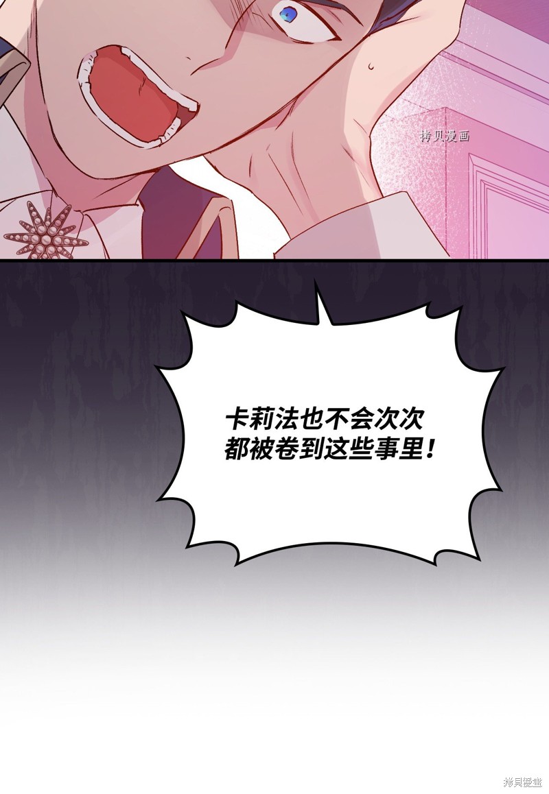 第81话37