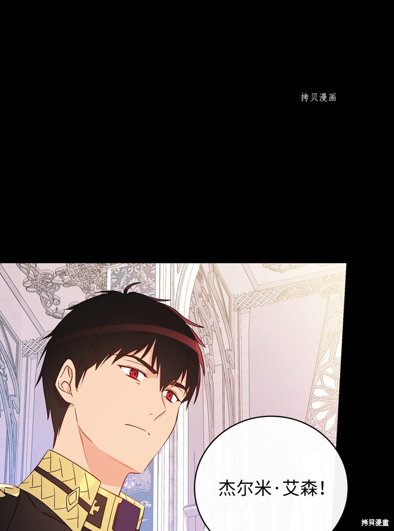 第81话6