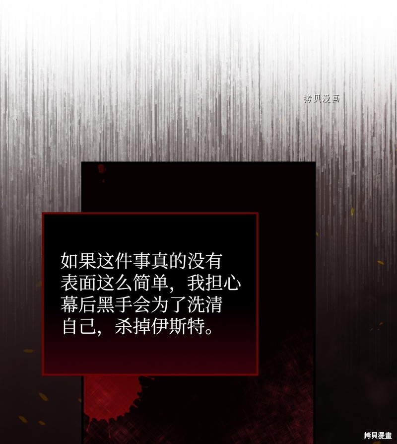 第58话71