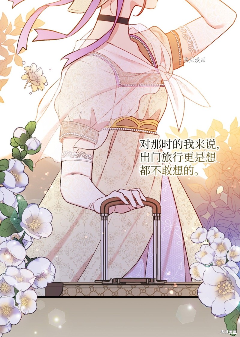 第52话58
