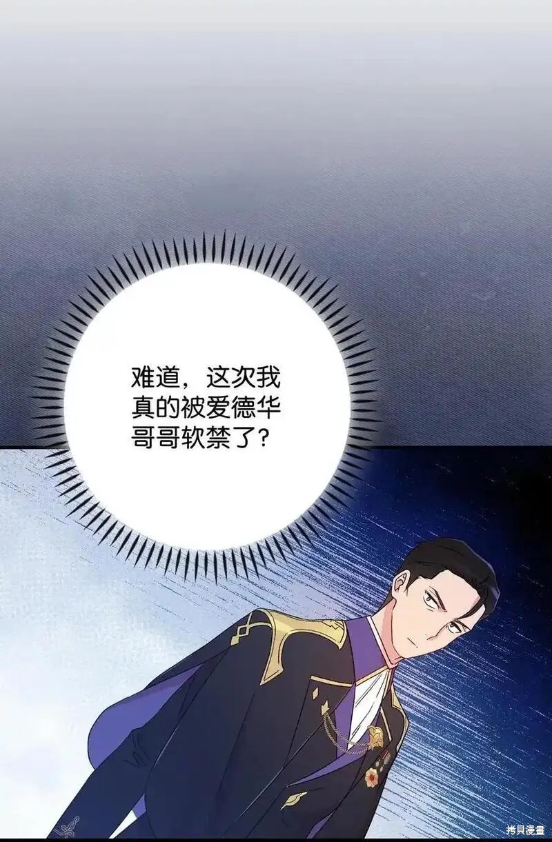 第96话42
